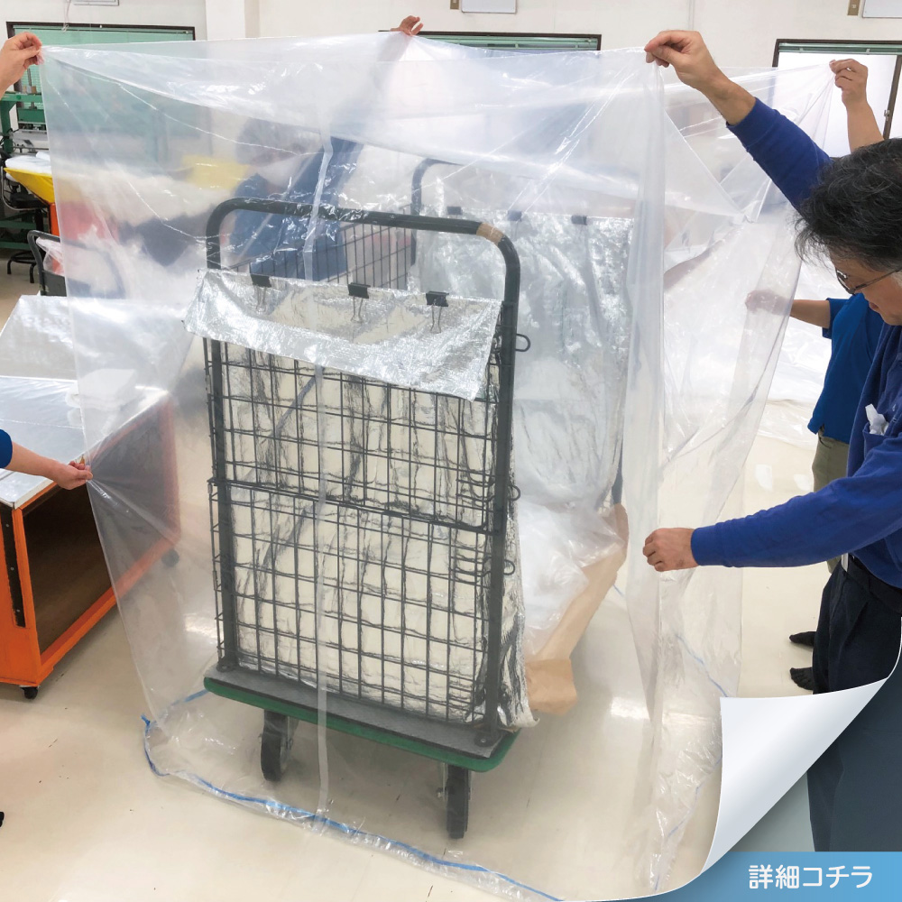 紐通し・ゴム通し袋