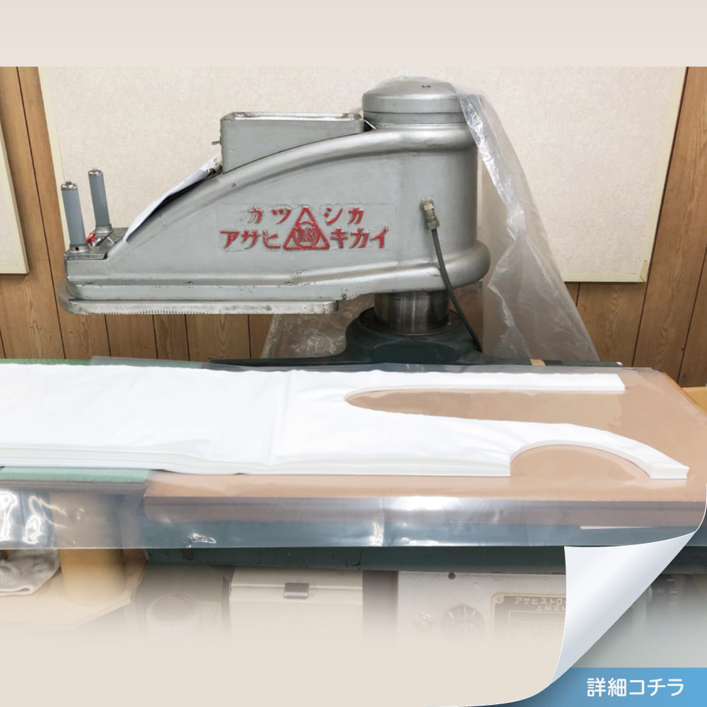 抜型加工品
