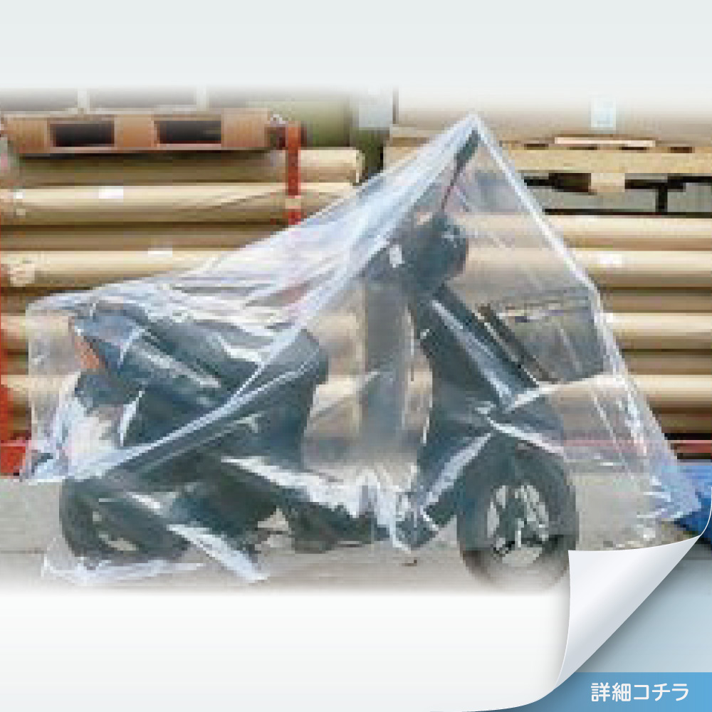 特殊変形カバー